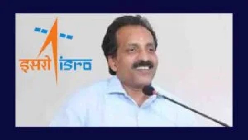 ১৭ জানুৱাৰীত ISRO ৰ মূৰব্বী তথা অধ্যক্ষ্য ড° শ্ৰীধৰ পানিকৰ সোমনাথ অসমলৈ আহিব