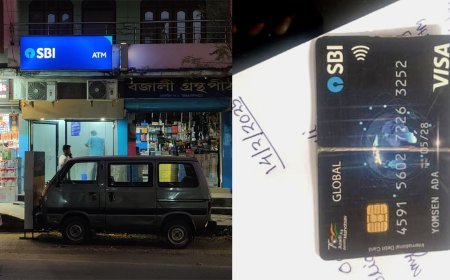 বজালী জিলাৰ পাঠশালাত দিন দুপৰতে এ টি এম(ATM) ত চুৰিকাণ্ড