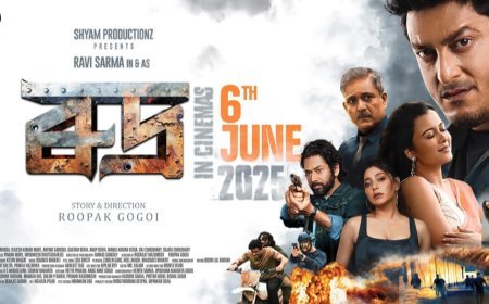 ৬ জুনত আহি আছে অসমীয় চলচিত্ৰ "ৰূদ্ৰ"