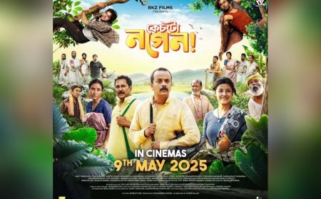 ৯ মে’ ত ছবিগৃহলৈ আহিব 'কেচটো নগেন'