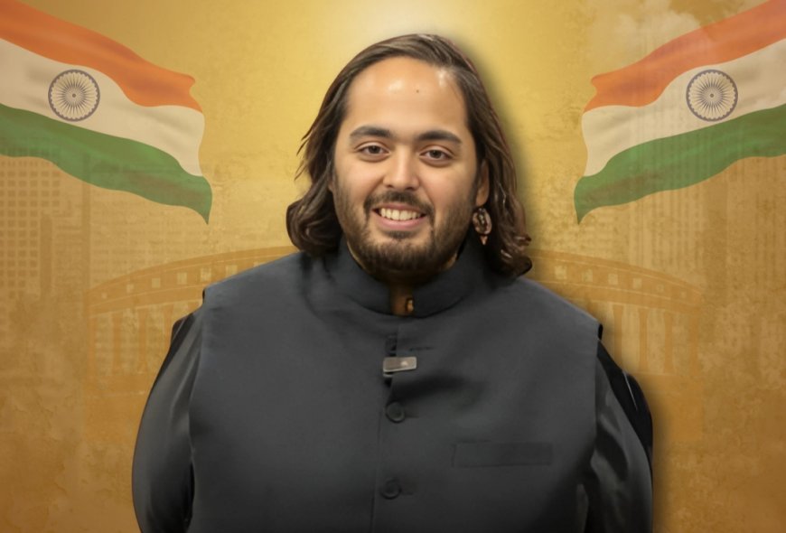 অনন্ত আম্বানীক পাঁচ বছৰৰ বাবে ৰিলায়েন্স ইণ্ডাষ্ট্ৰিজৰ কাৰ্যবাহী সঞ্চালক হিচাপে নিযুক্তি