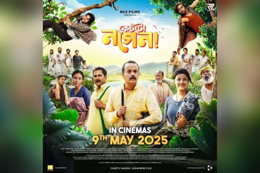 ৯ মে’ ত ছবিগৃহলৈ আহিব 'কেচটো নগেন'