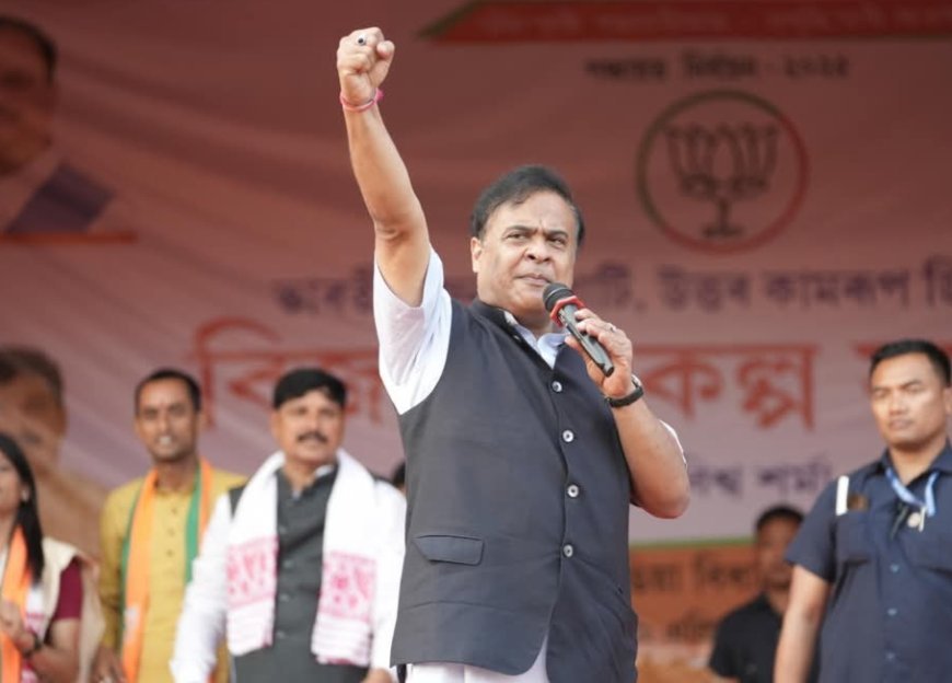 পাকিস্তান প্ৰীতিৰ বাবে অসমত গ্ৰেপ্তাৰ হ'ল ২৭ জন