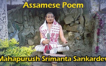 Assamese Poem on Mahapurush Srimanta Sankardev | Poem by Alex D Figo
