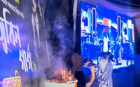 Pathsala Pays Heartfelt Tribute to Zubeen Garg