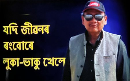 Assamese Film Director, Producer, Music Director and Lyricist Timothy Das Hanse passes away