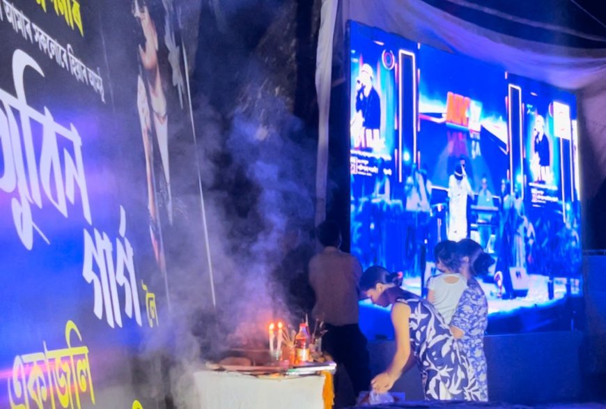 Pathsala Pays Heartfelt Tribute to Zubeen Garg