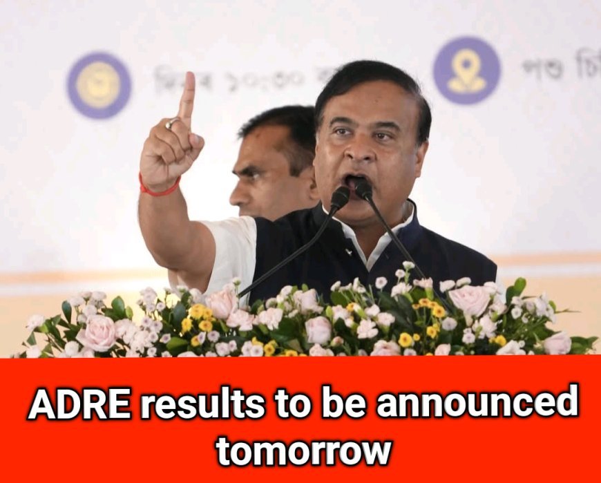 ADRE results to be announced tomorrow, CM announces on social media