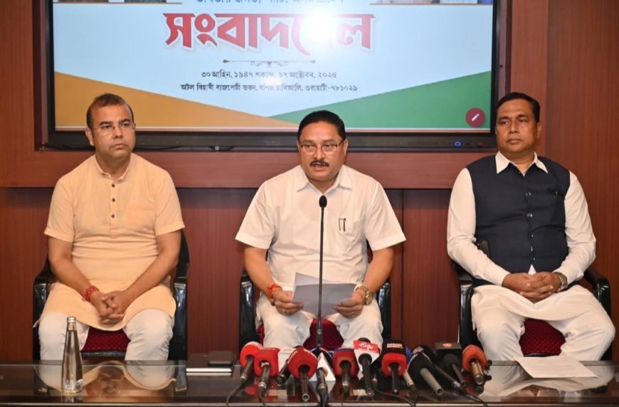 BJP announces several special programmes demanding justice for Zubeen Garg
